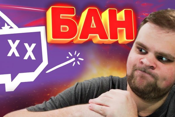 Кракен онион