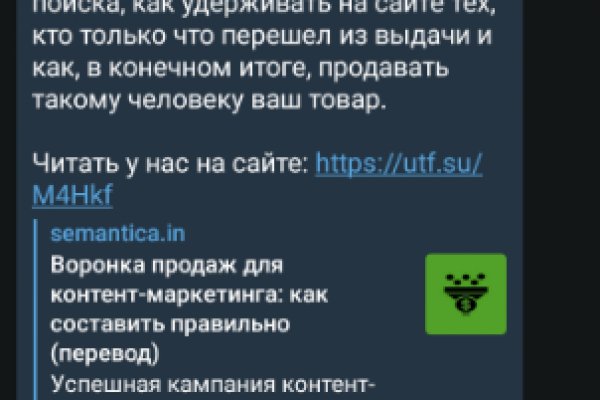 Кракен сайт официальный ссылка kraken clear com