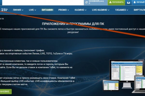 Как купить наркотики через интернет магазин