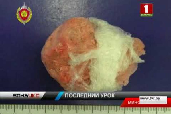 Адрес сайта кракен