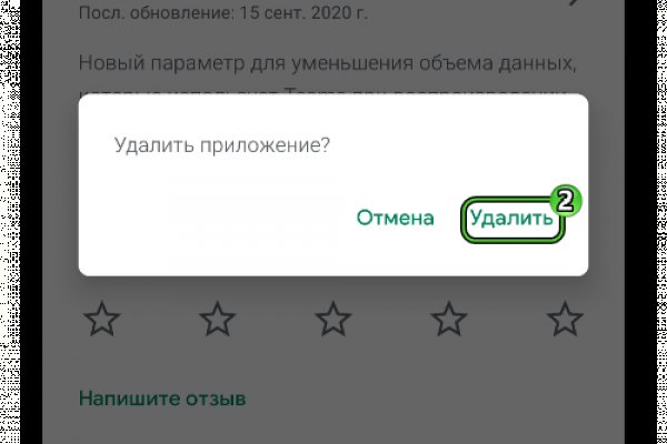 Зеркала крамп онион 2krn.cc