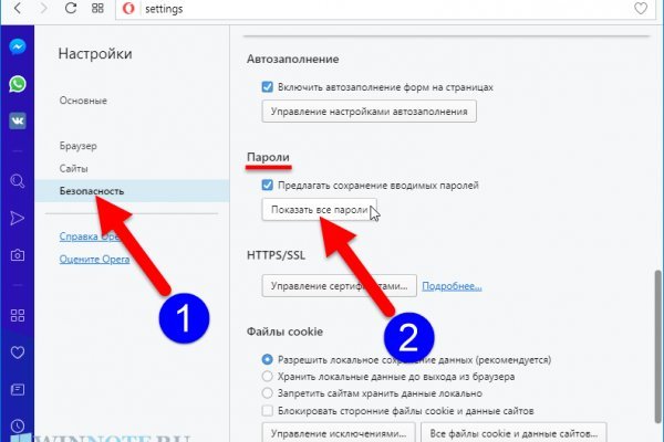 Новый домен гидры