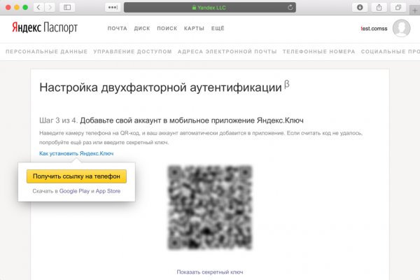 Krmp.cc union зеркала