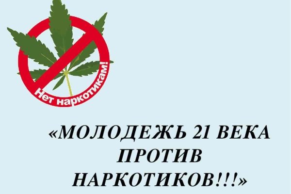 Кракен макет плейс
