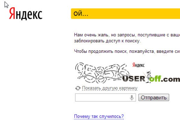 Кракен браузер