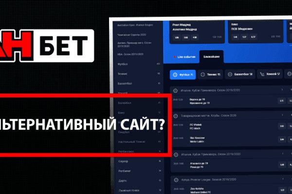 Кракен сайт kr2web in зеркало рабочее