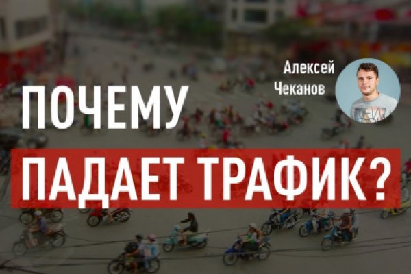 Кракен онион ссылка тор kramp.cc