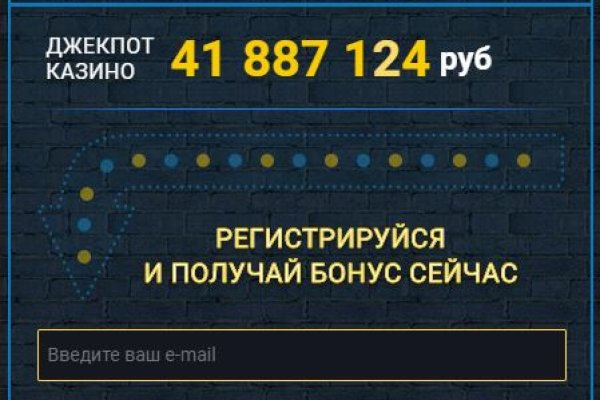 Кракен вход