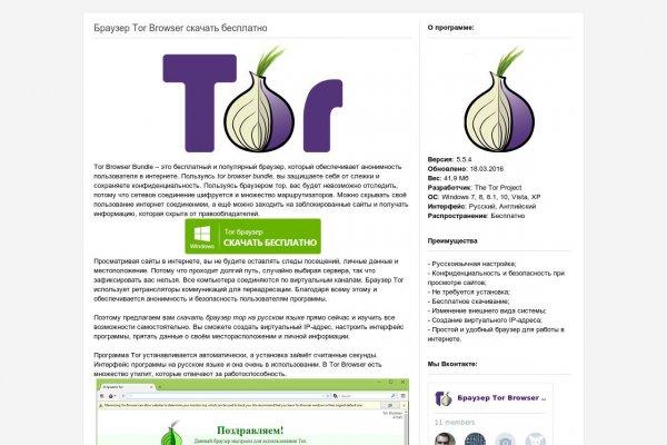 Kraken рабочая ссылка onion