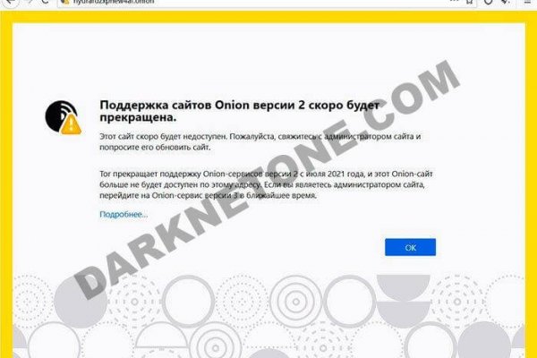 Как пишется сайт hydra new