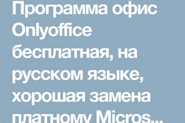 Украли аккаунт на кракене что делать