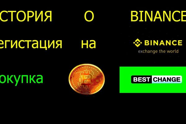 Что продают на сайте кракен