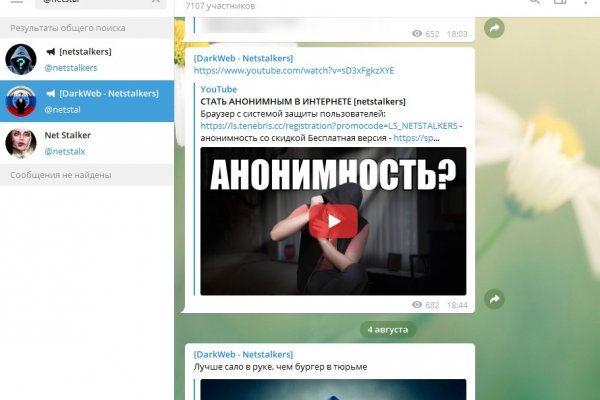 Kraken войти krmp.cc