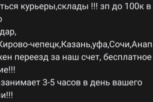 Гидра на торе