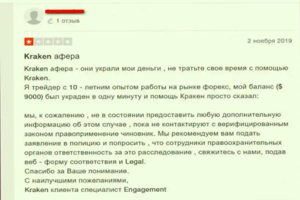 Кракен нарко шоп