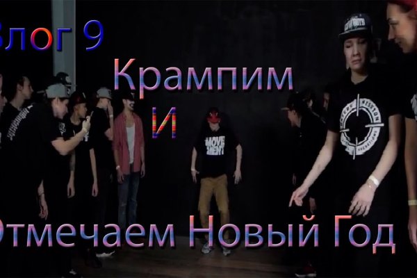 Как зайти на кракен с айфона
