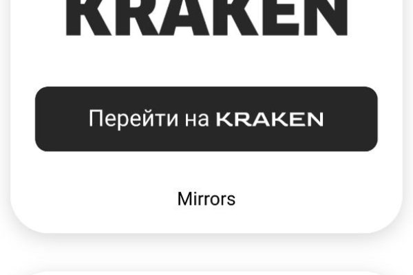 Прямая ссылка на кракен