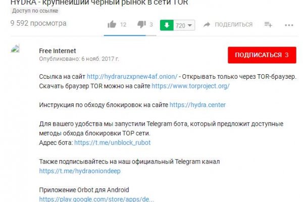 Kraken ссылка на сайт in.krmp.cc
