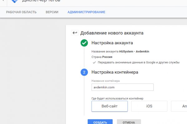 Кракен зеркала krk store com