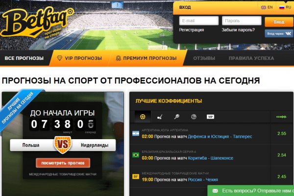 Кракен вход