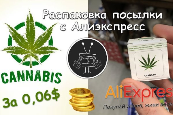 Ссылка в магазин на кракен
