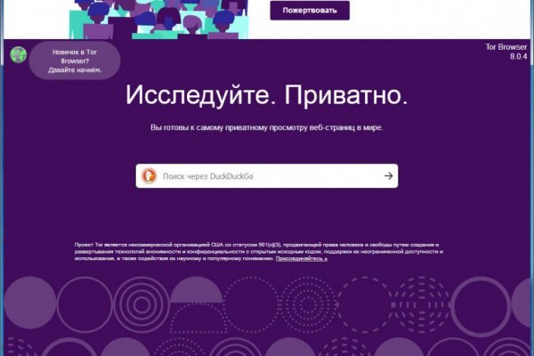 Новая ссылка на кракен в тор браузер