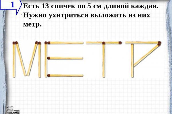 Kraken ссылка мечтаево