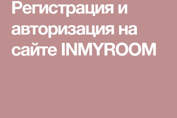 Как загрузить фото на гидру в диспуте