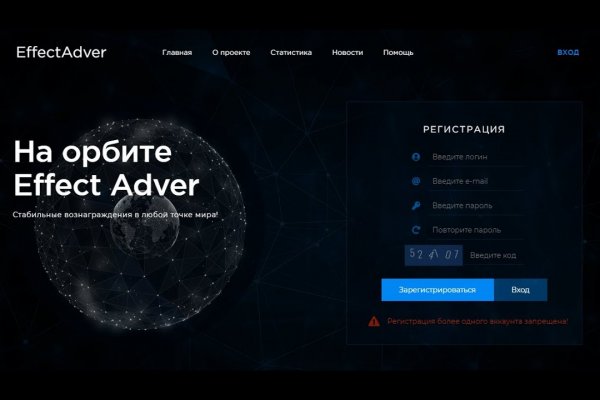 Kraken гидра