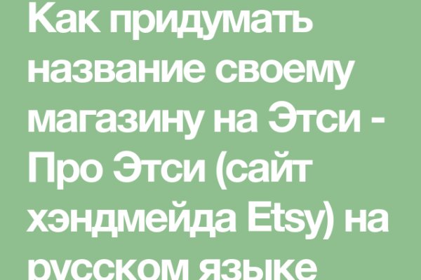 Не работает гидра
