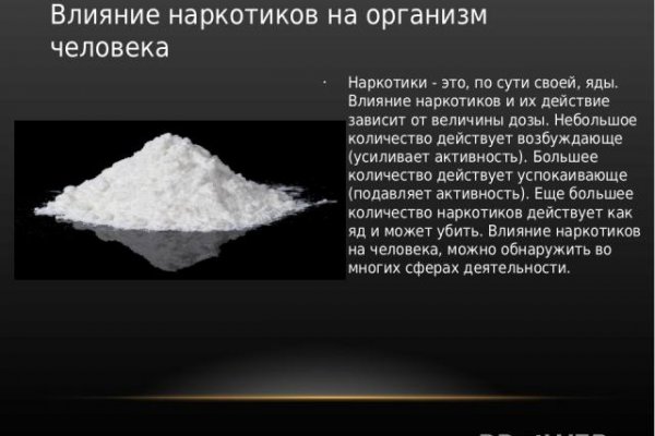 Актуальный адрес крамп