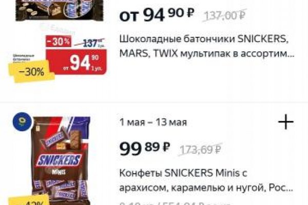 Кракен перейти