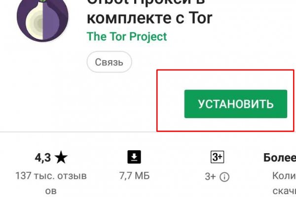Ссылка на kraken онион официальный