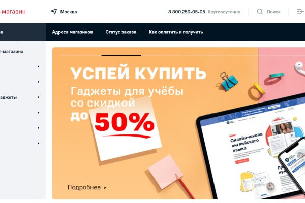Сайт кракена kraken