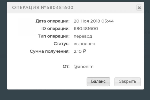 Kraken рабочий сайт