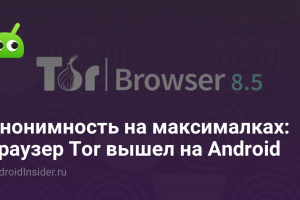 Kraken ссылка tor зеркало 2krn.cc