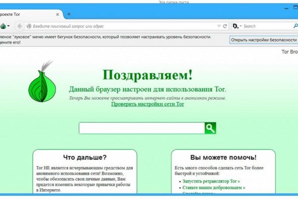 Кракен онион сайт ссылка in.kramp.cc