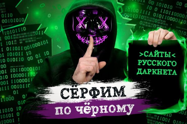 Https onion