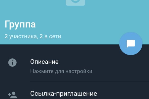 Кракен шоп это
