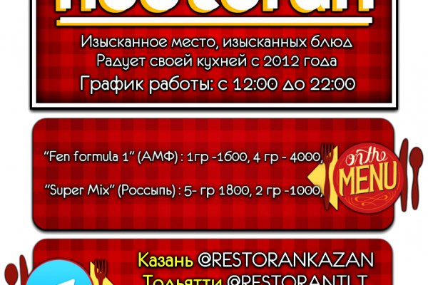 Ссылка на нарко сайт