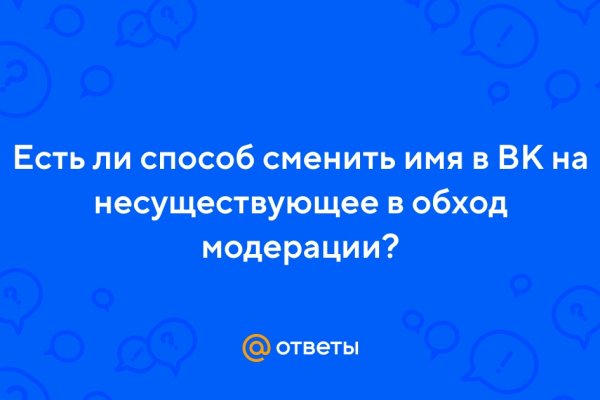 Проблемы со входом на кракен