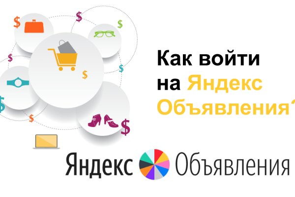 Кракен шоп это