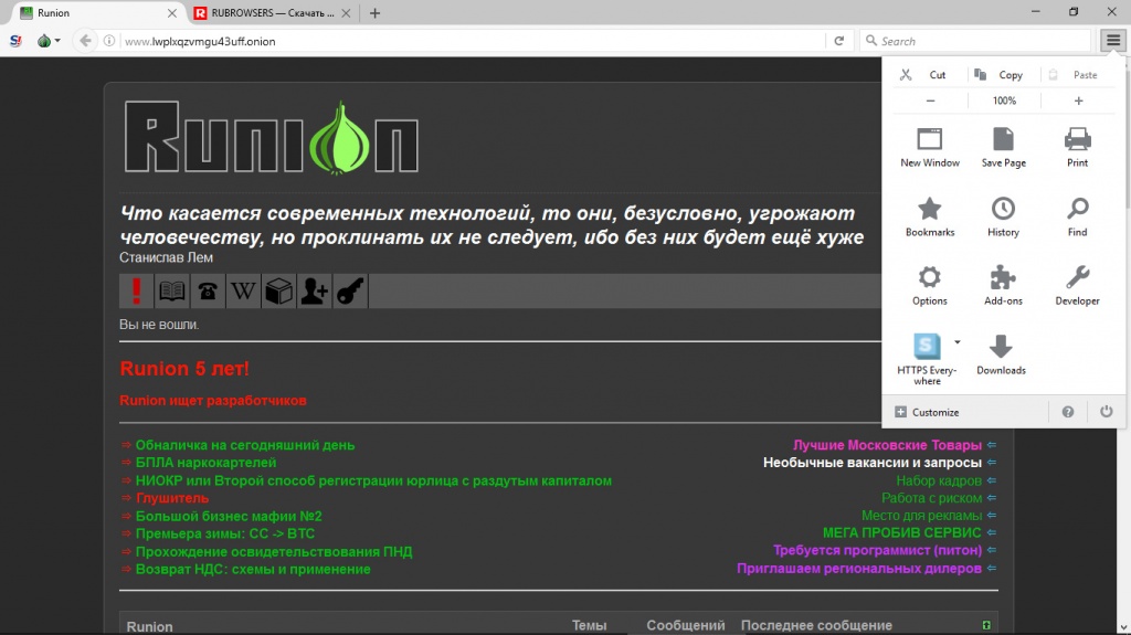 Кракен зеркало зайти