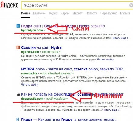 Сайт крамп в торе kraken